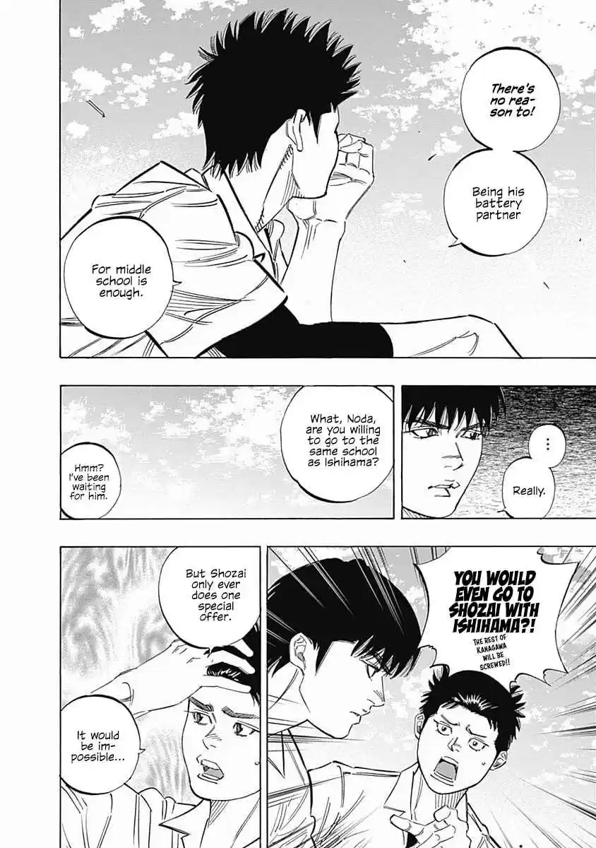 Bungo 219 Special Offer