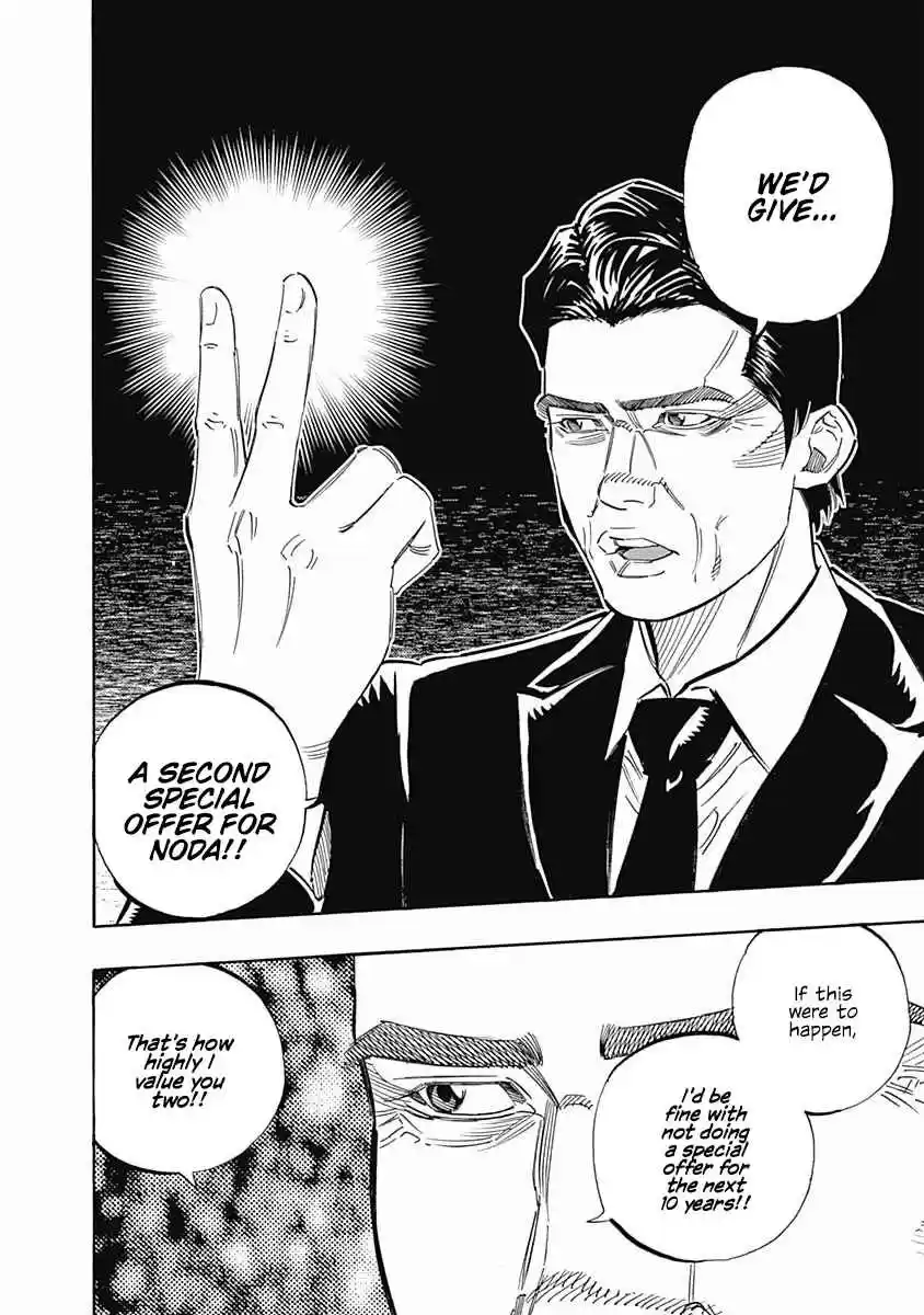 Bungo 219 Special Offer