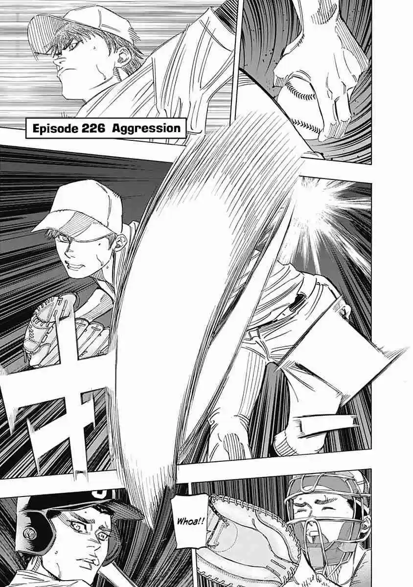 Bungo 226 Aggression