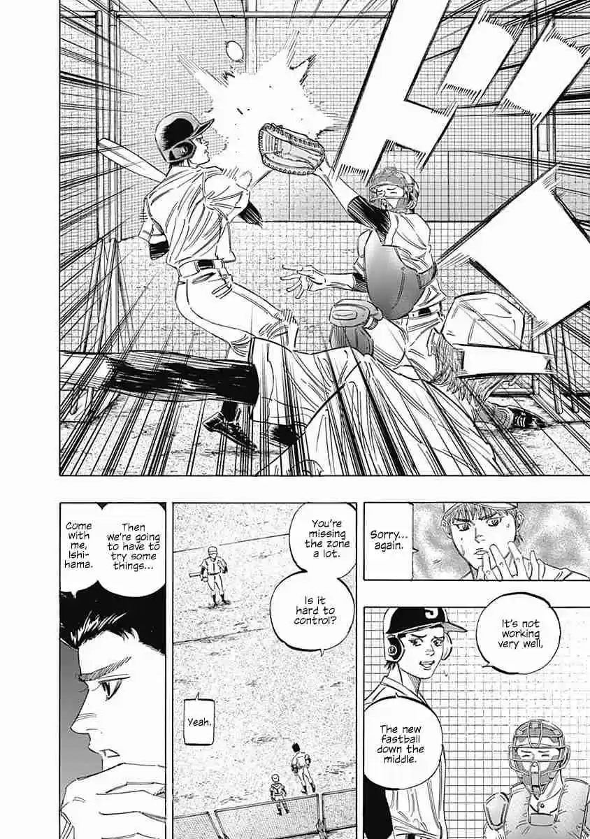 Bungo 226 Aggression