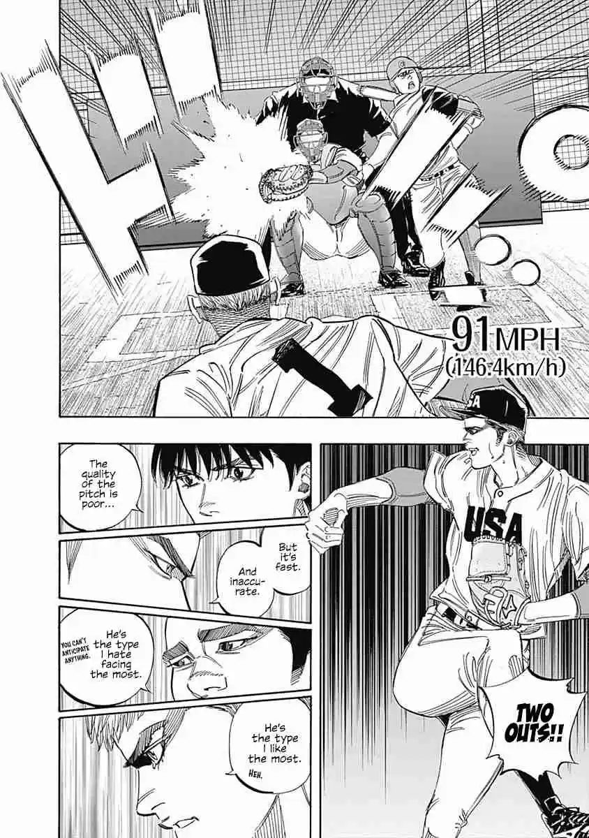 Bungo 226 Aggression