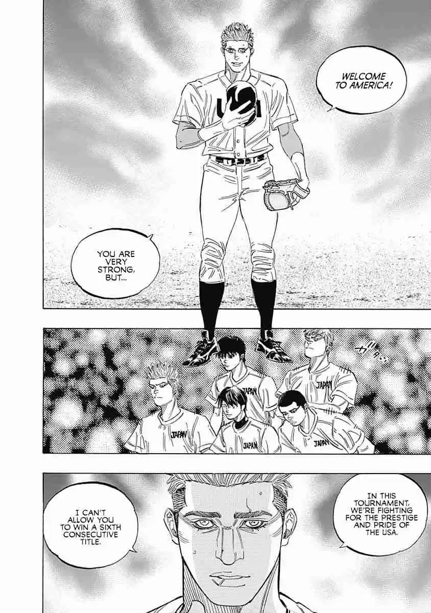 Bungo 226 Aggression