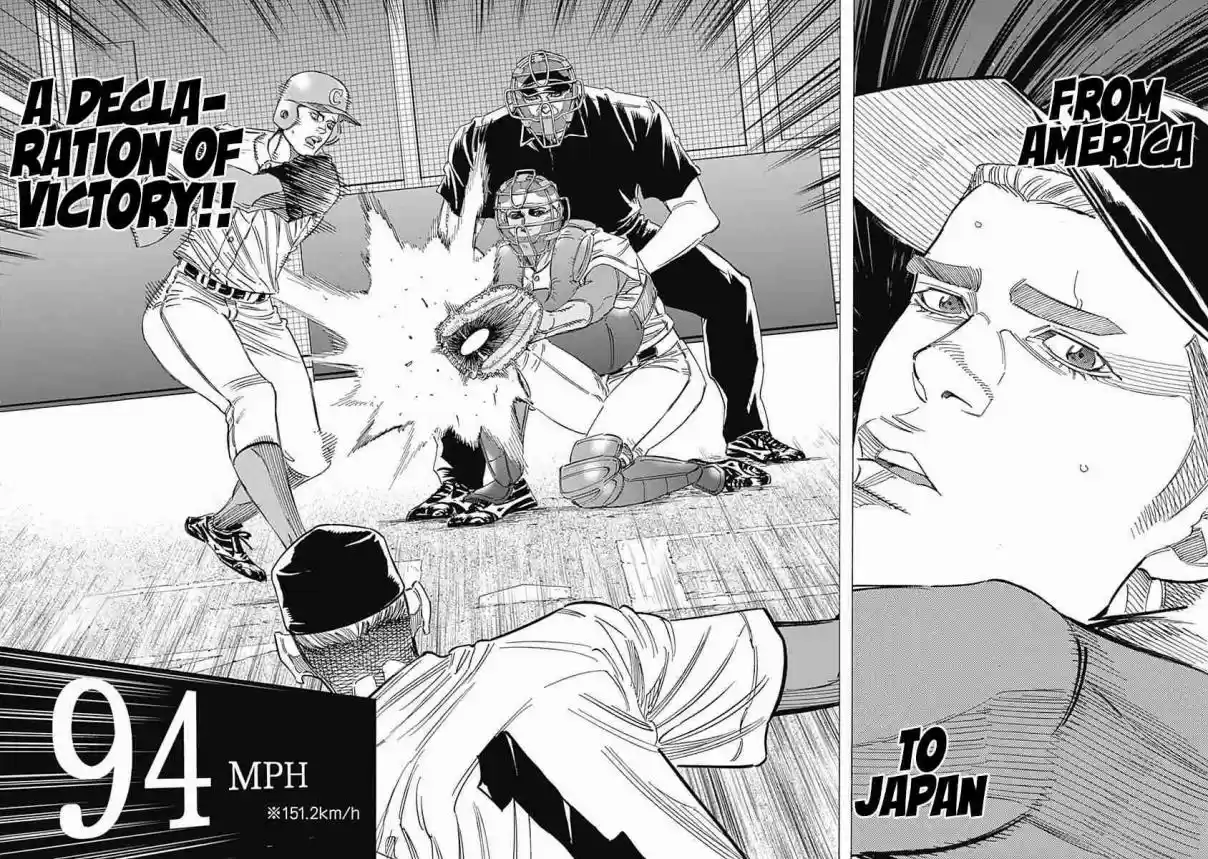 Bungo 226 Aggression