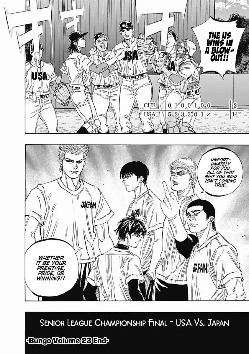 Bungo 226 Aggression