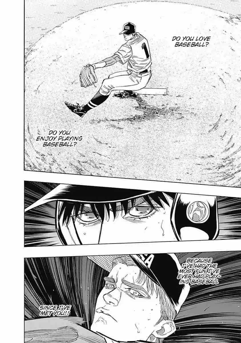 Bungo 238 "Enjoyable"