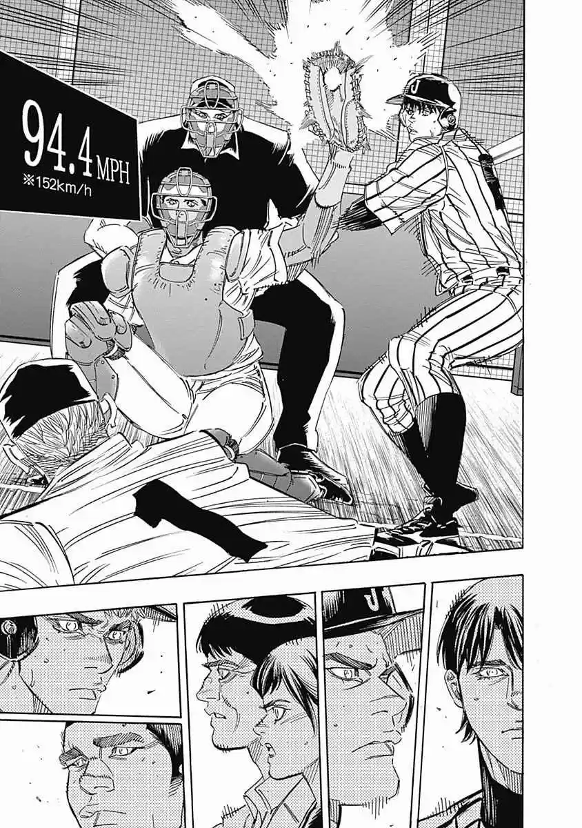 Bungo 238 "Enjoyable"