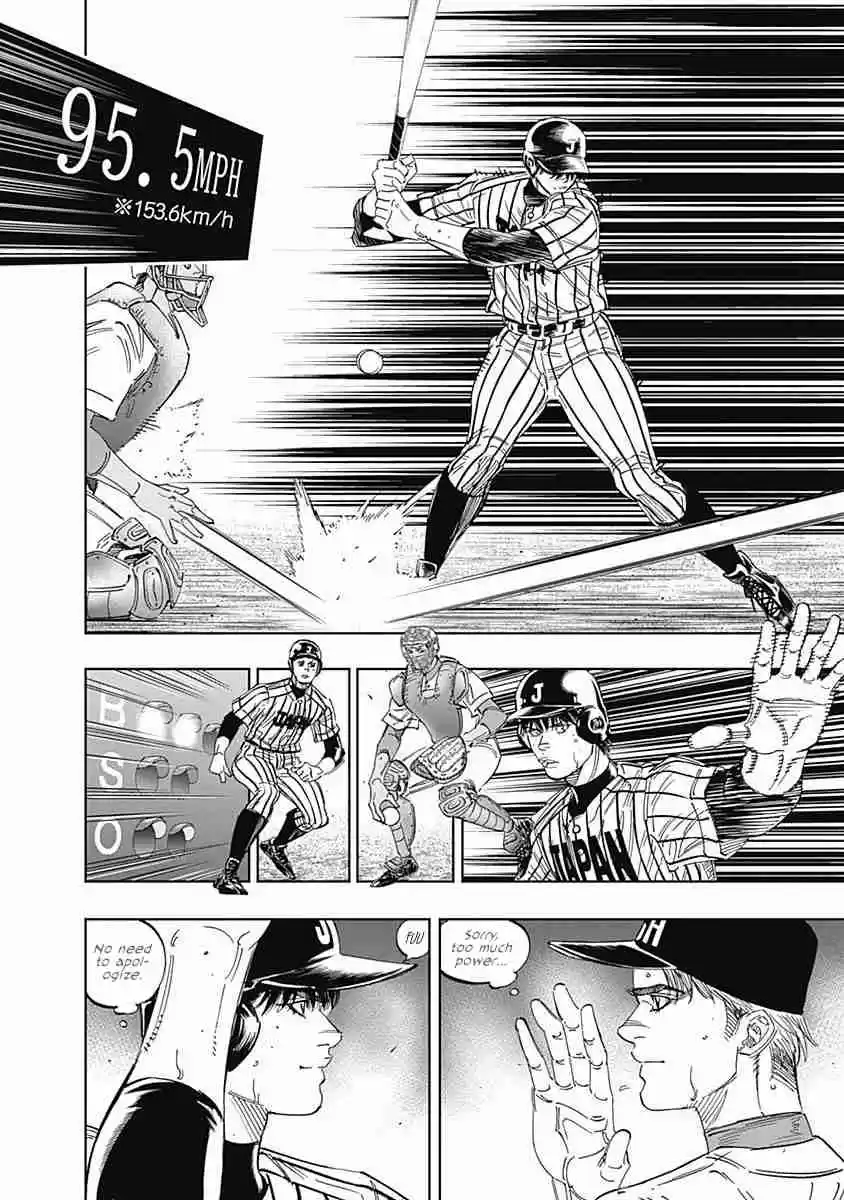 Bungo 238 "Enjoyable"