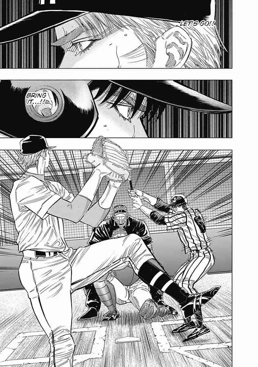 Bungo 238 "Enjoyable"