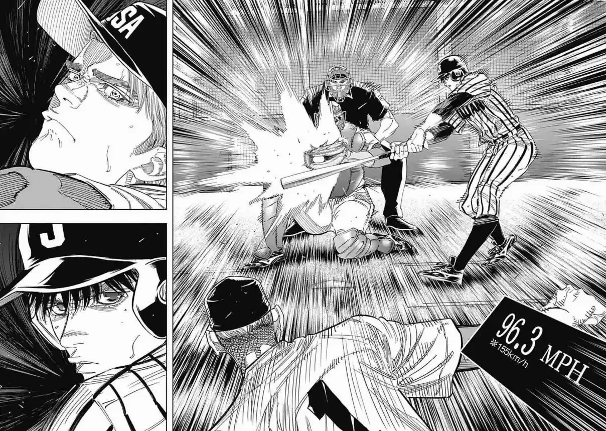 Bungo 238 "Enjoyable"