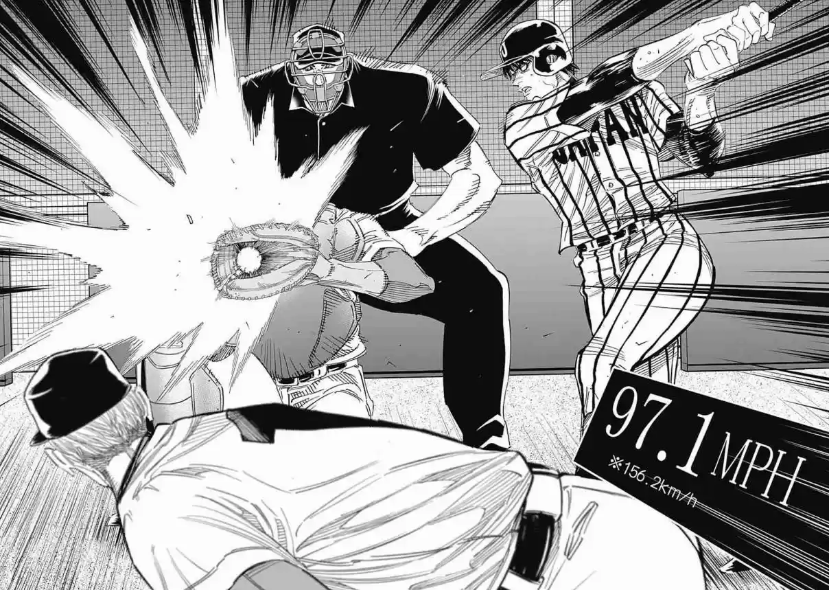 Bungo 238 "Enjoyable"