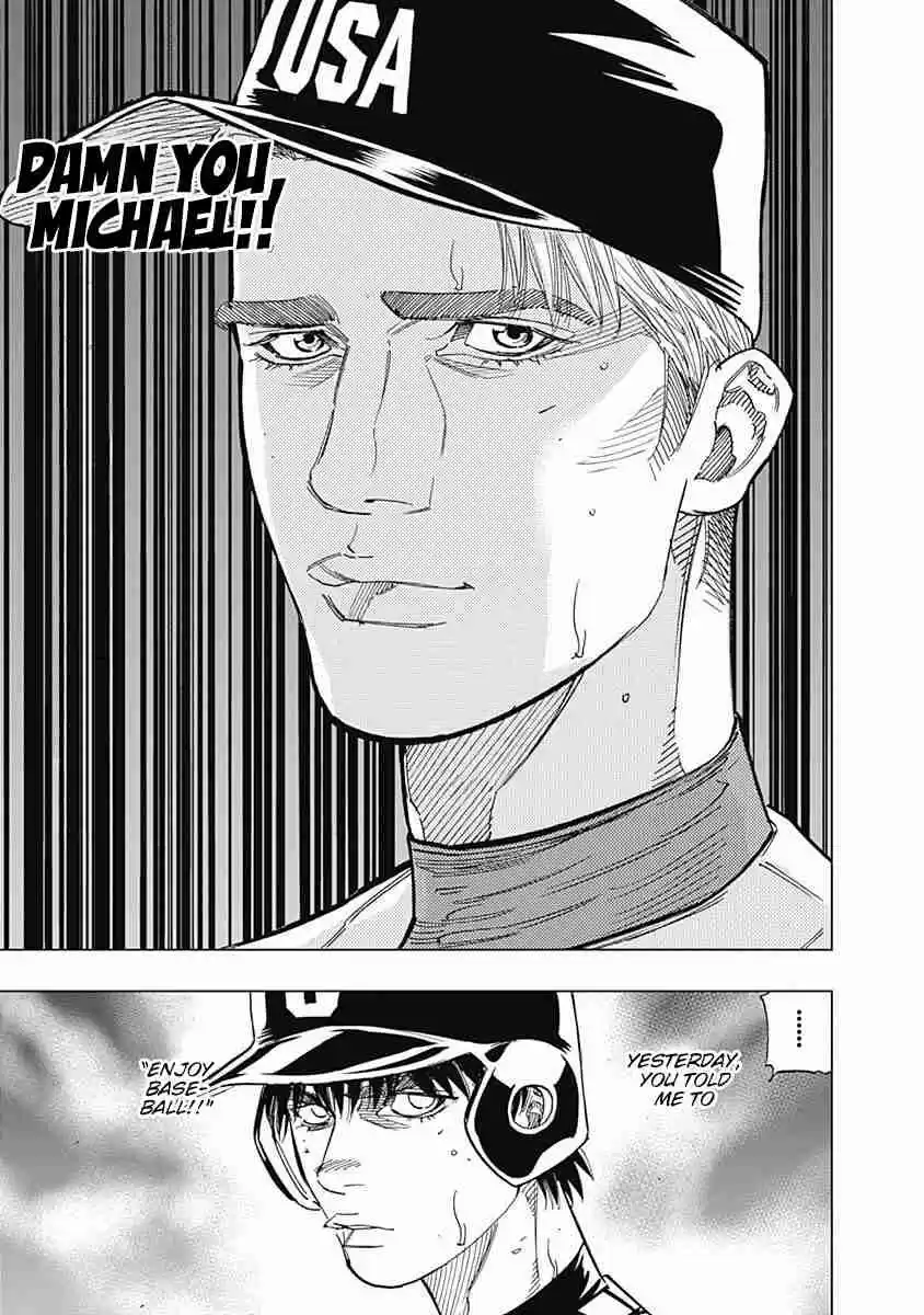 Bungo 238 "Enjoyable"