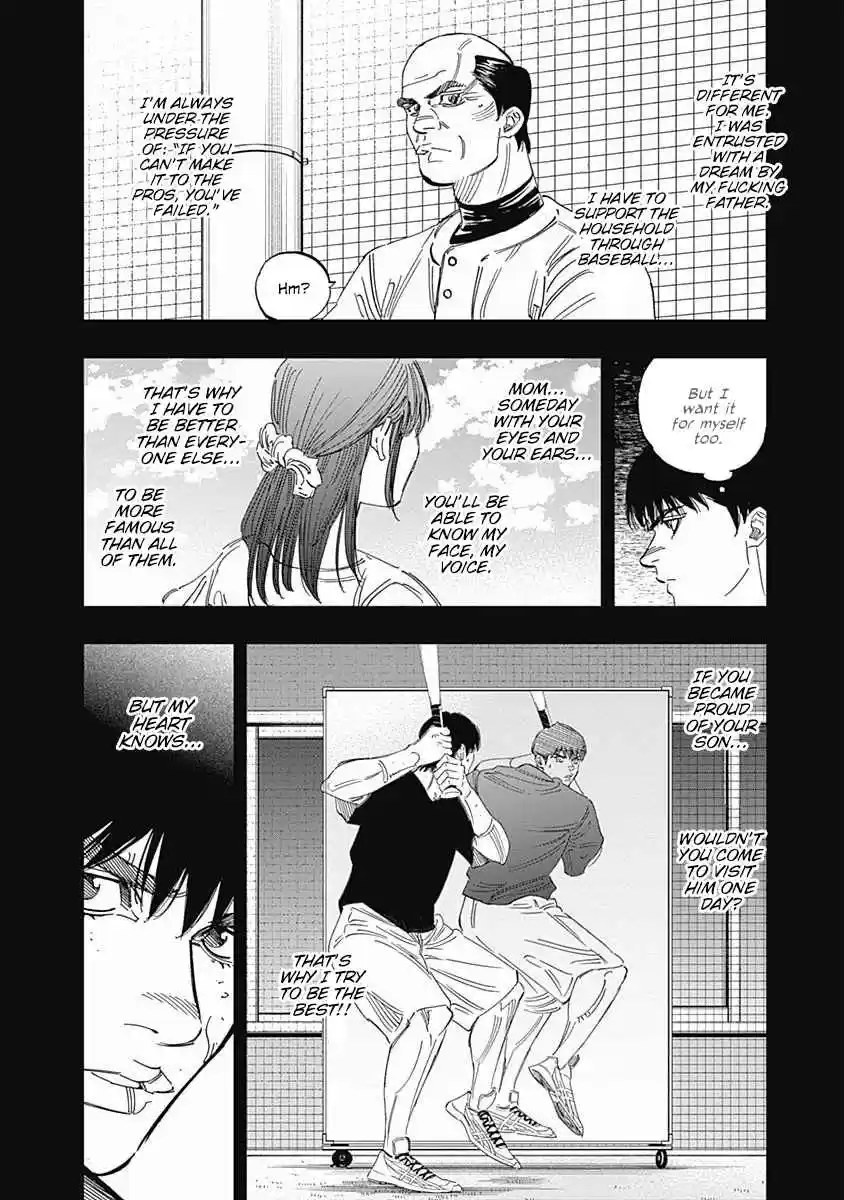 Bungo 238 "Enjoyable"