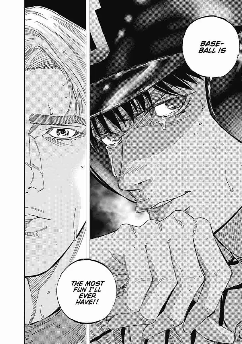 Bungo 238 "Enjoyable"