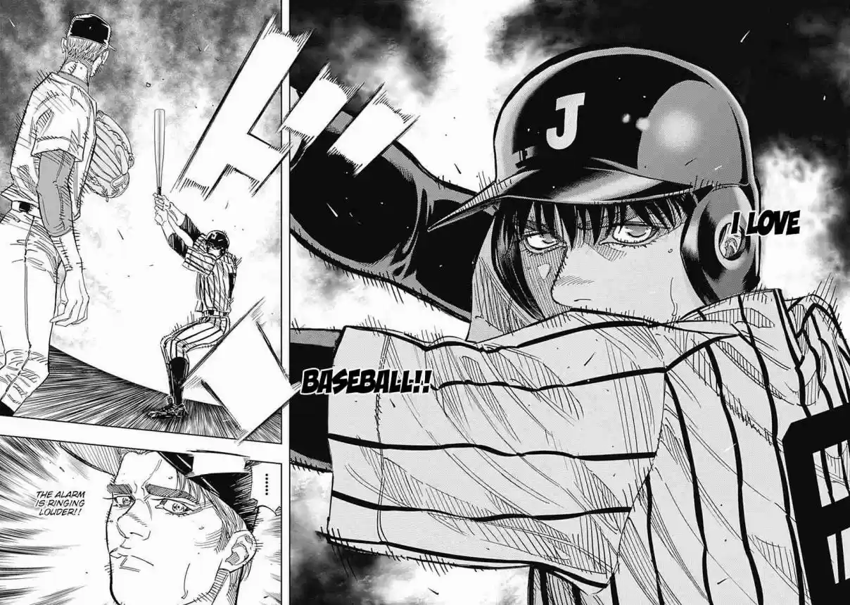 Bungo 238 "Enjoyable"