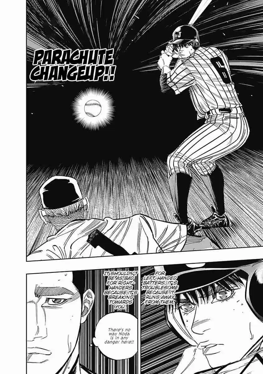 Bungo 239 Inspiration