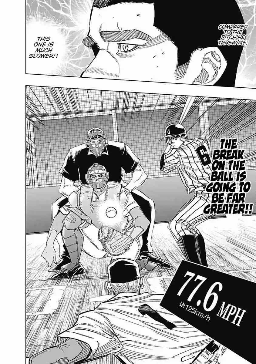 Bungo 239 Inspiration