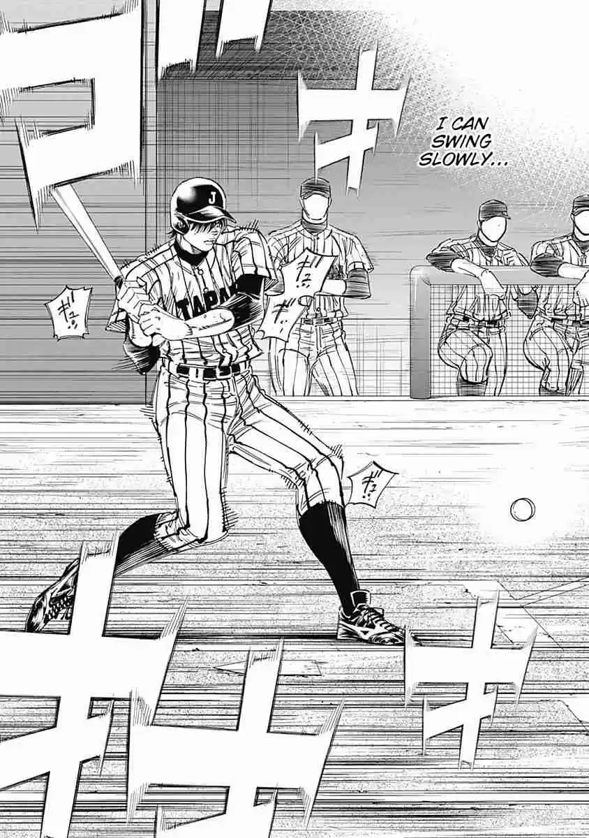 Bungo 239 Inspiration