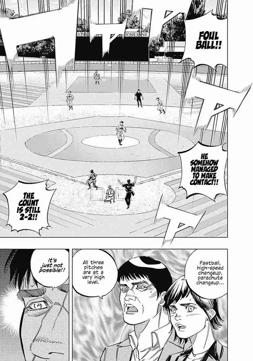 Bungo 239 Inspiration