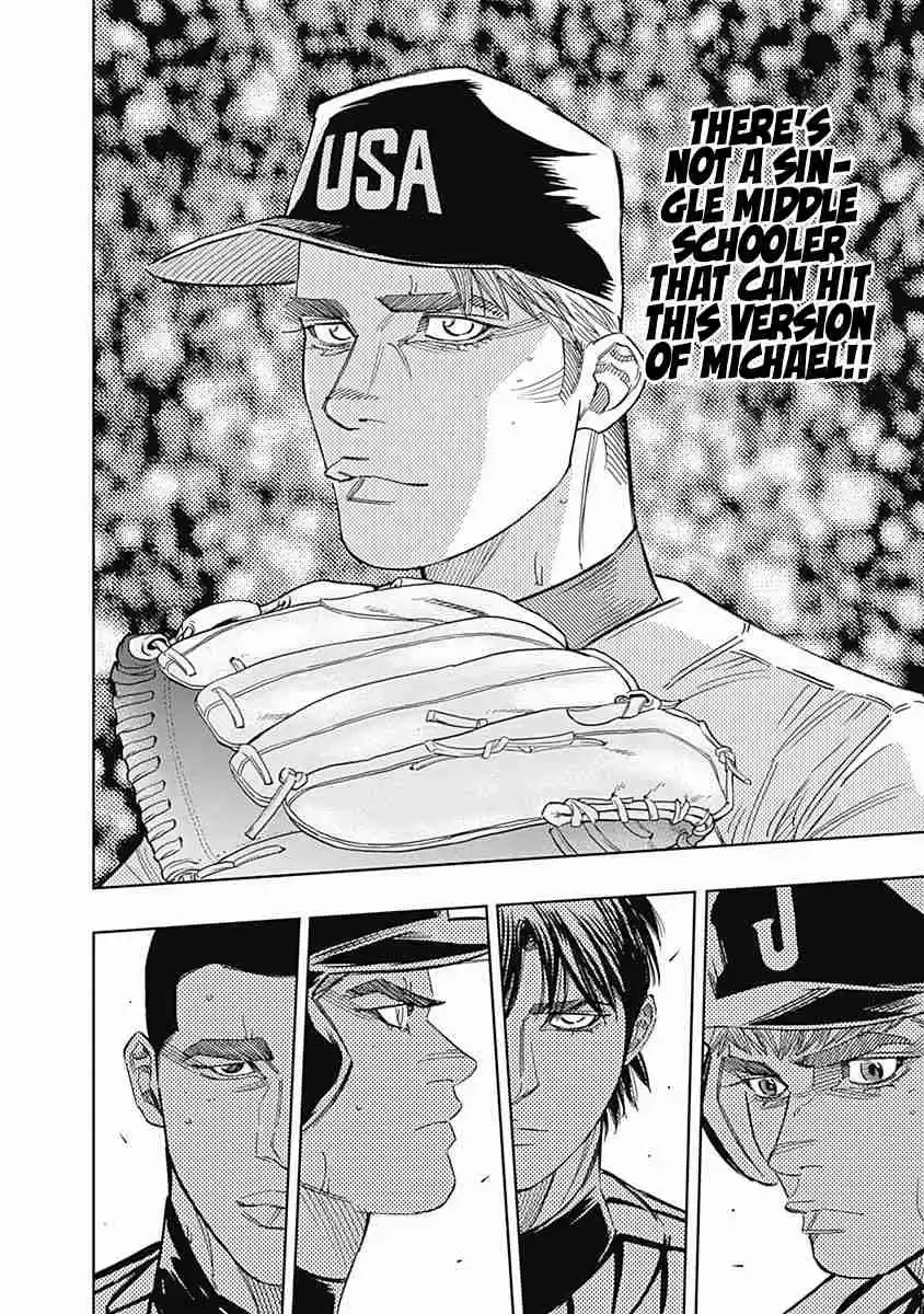 Bungo 239 Inspiration