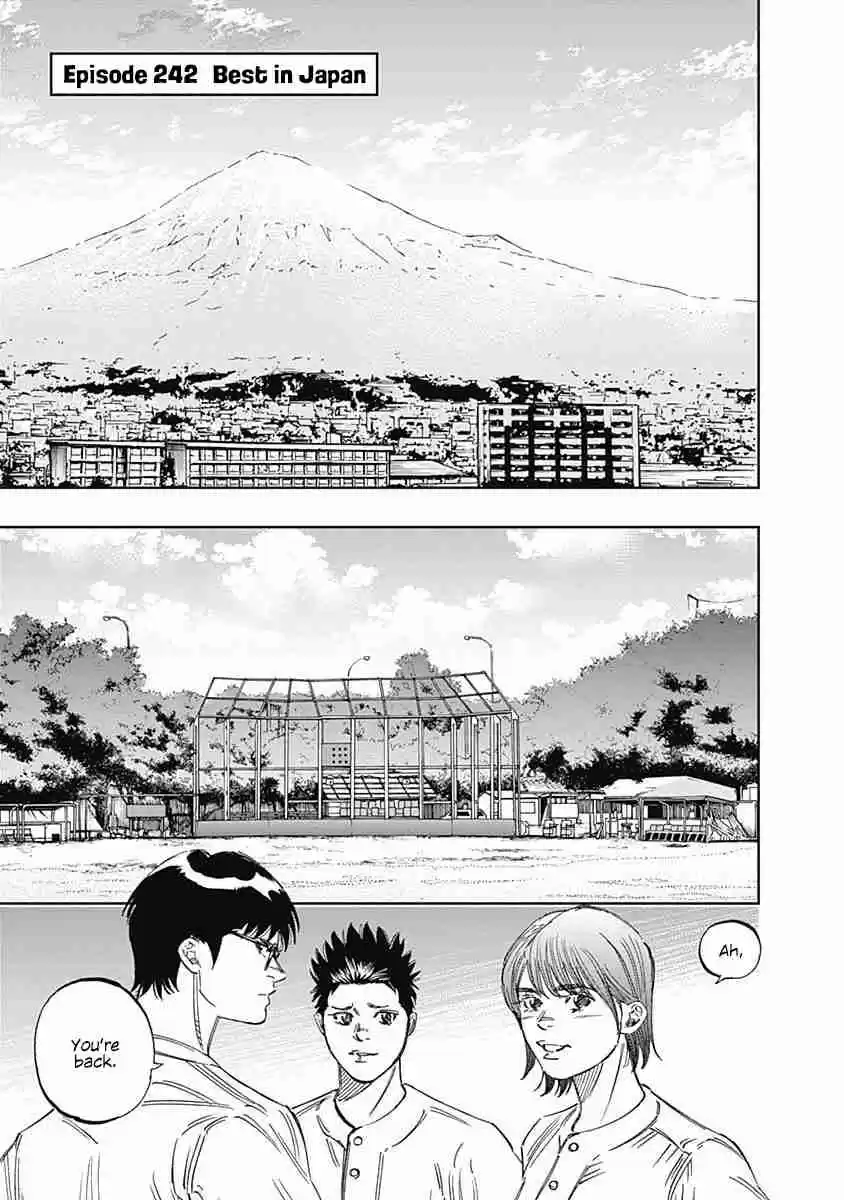 Bungo 242 Best in Japan