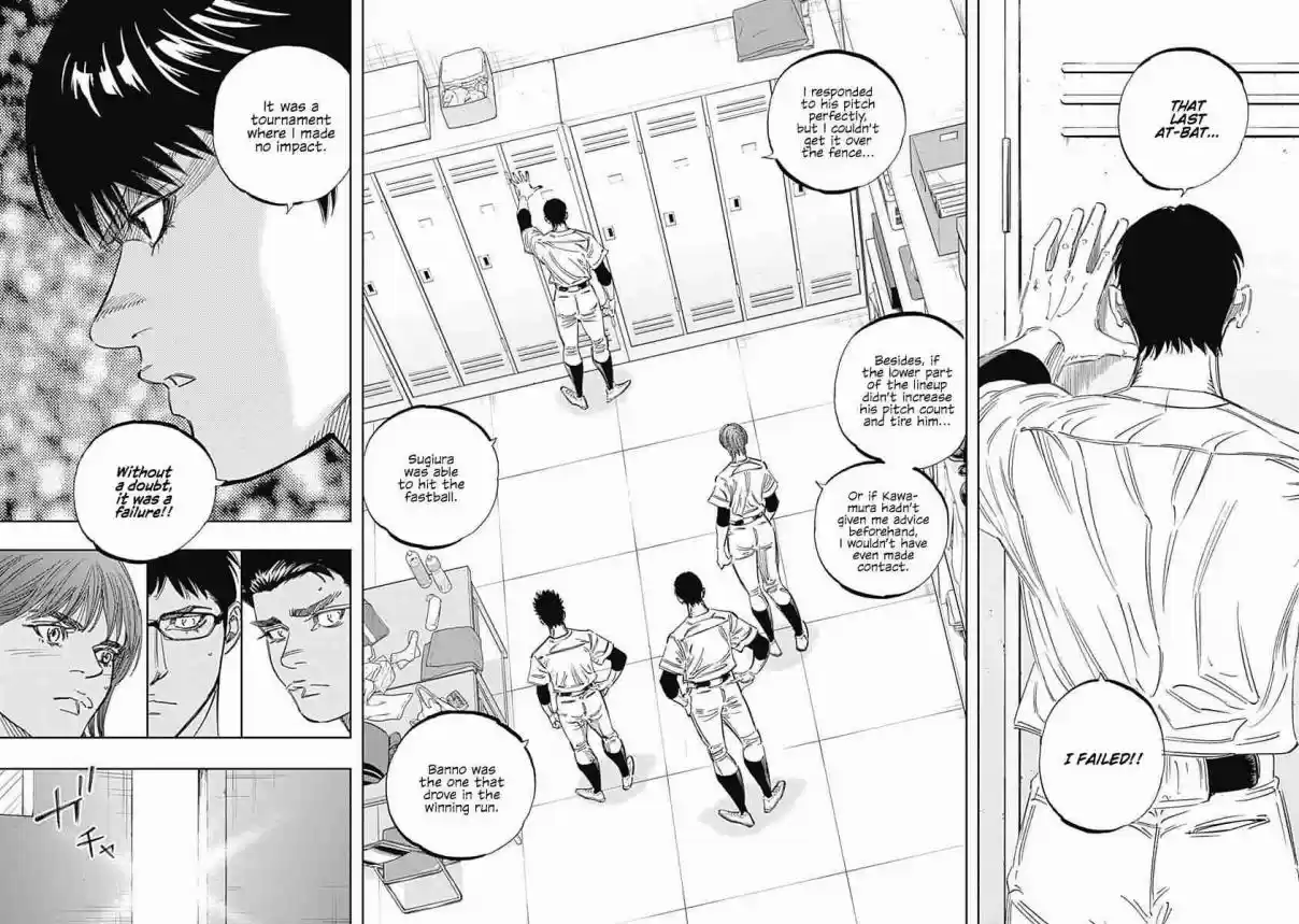 Bungo 242 Best in Japan