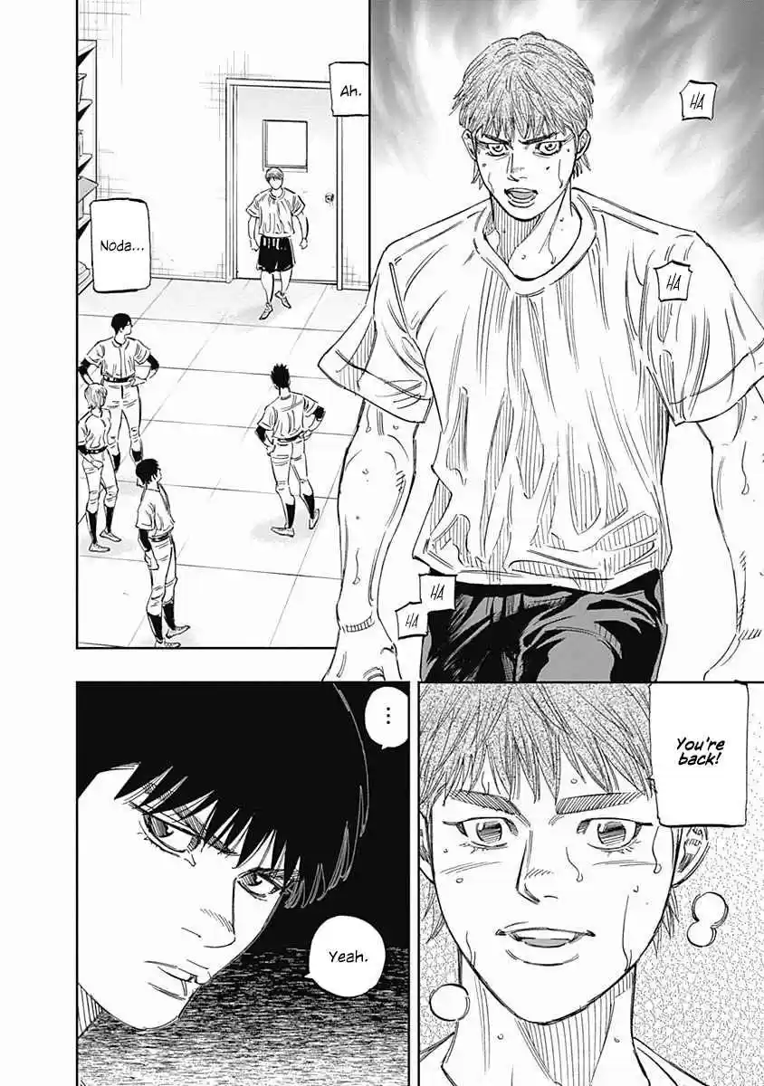 Bungo 242 Best in Japan