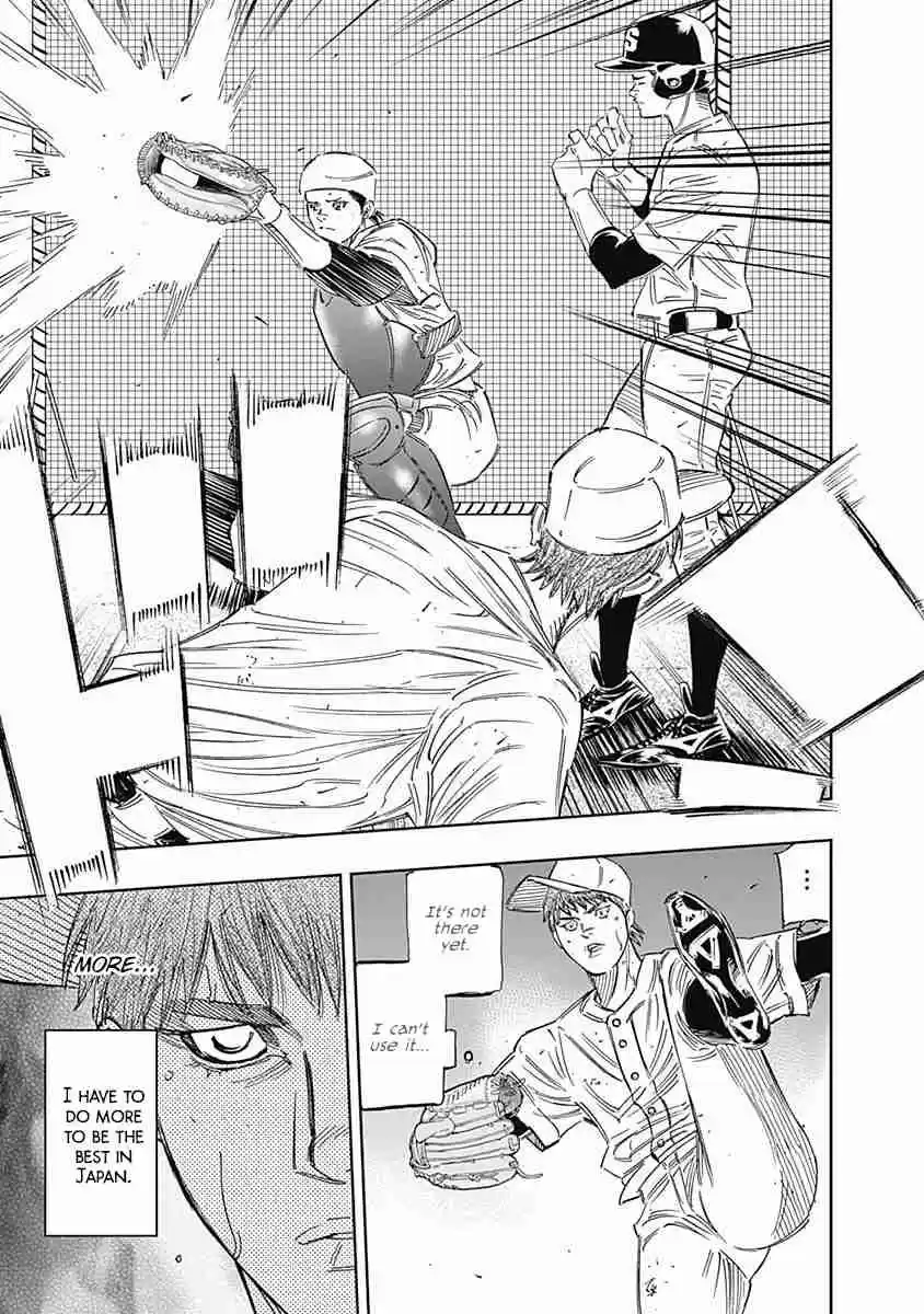 Bungo 242 Best in Japan