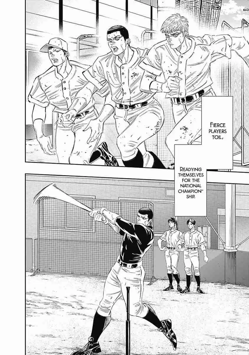 Bungo 242 Best in Japan