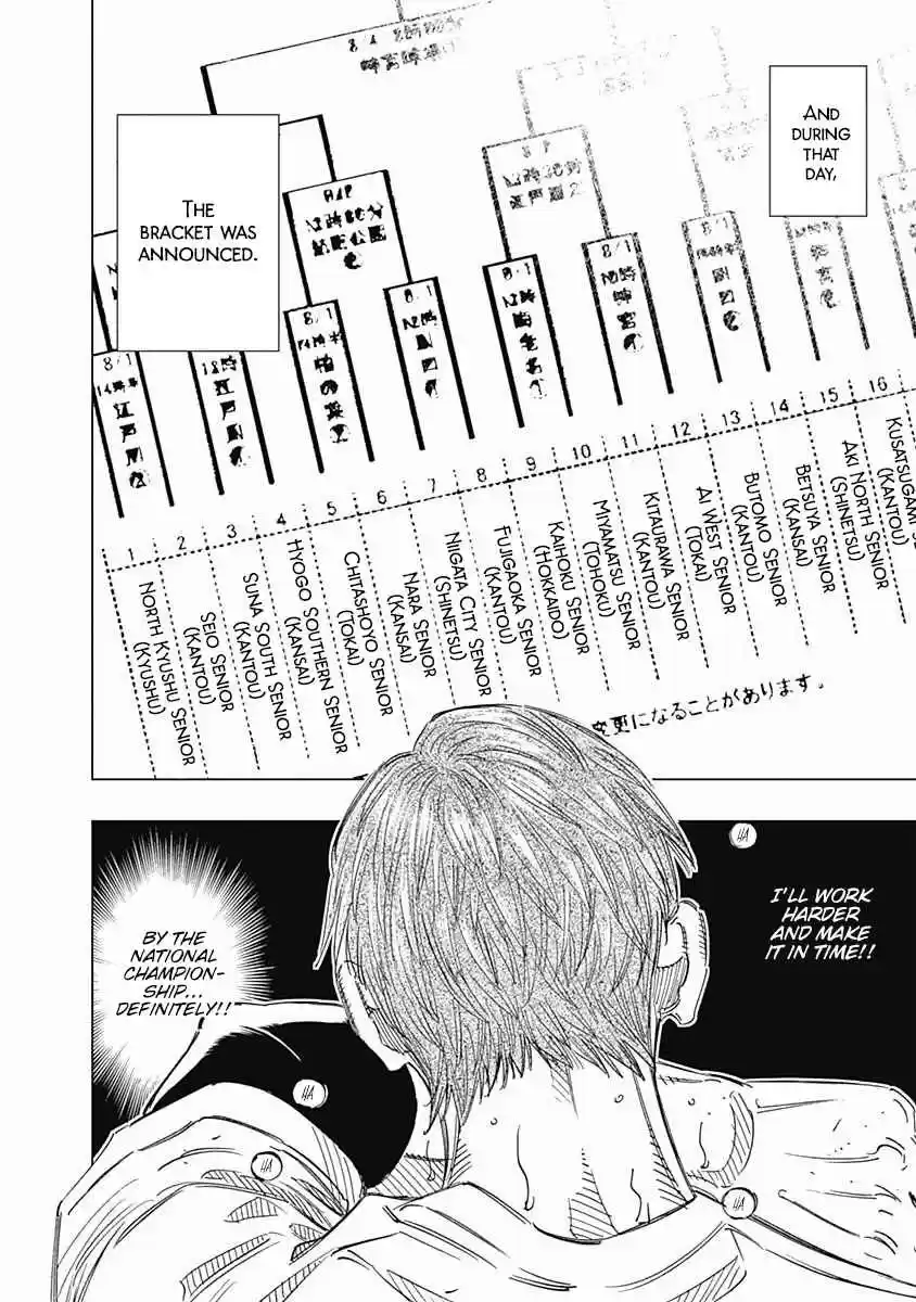 Bungo 242 Best in Japan