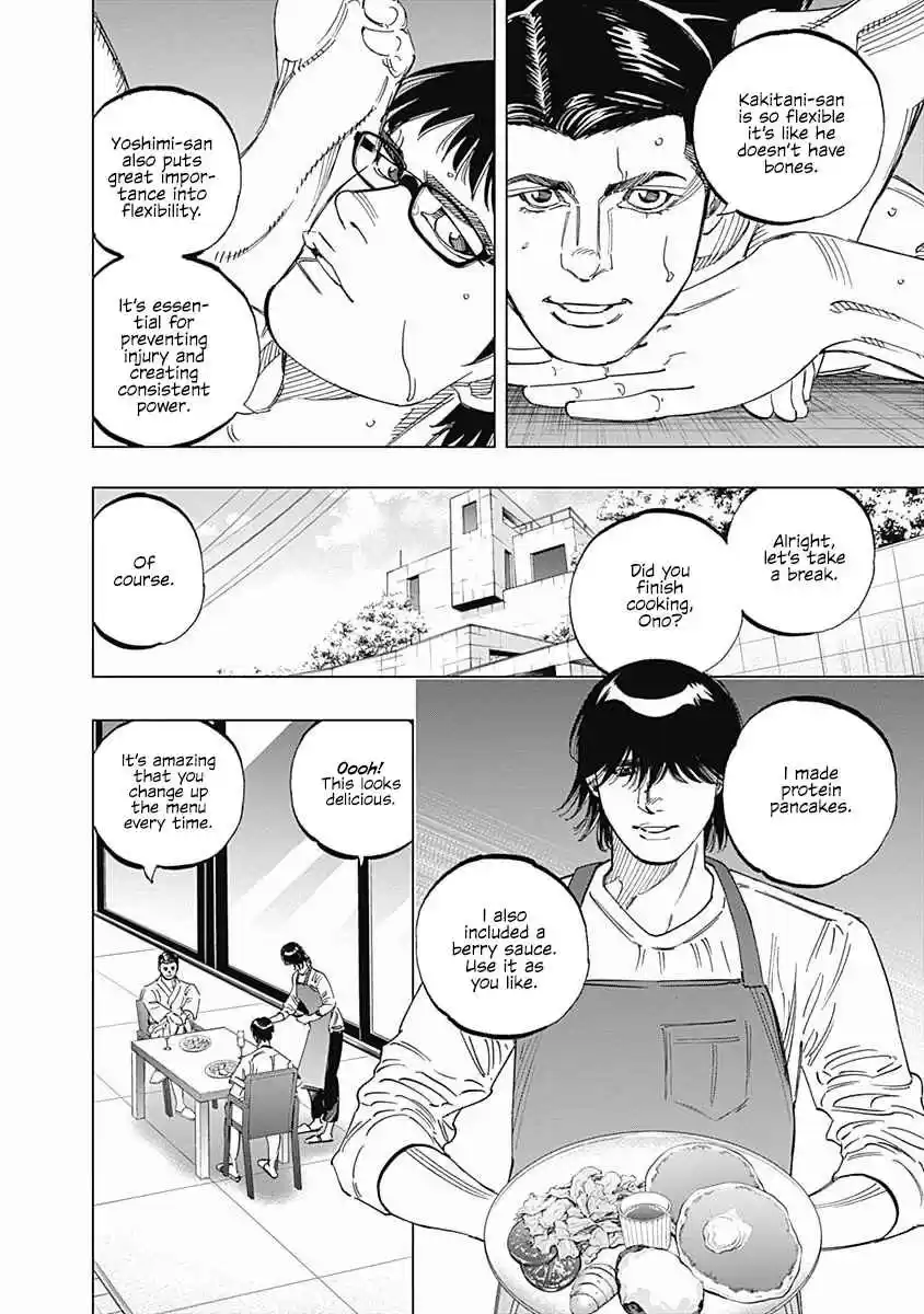 Bungo 243 Last Tournament