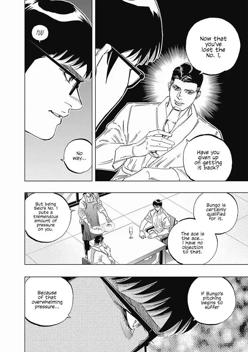 Bungo 243 Last Tournament