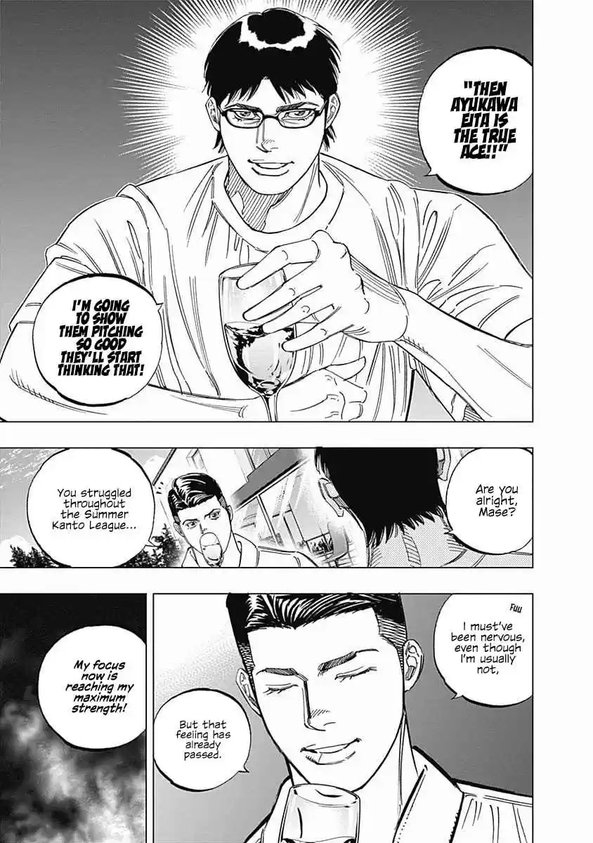 Bungo 243 Last Tournament