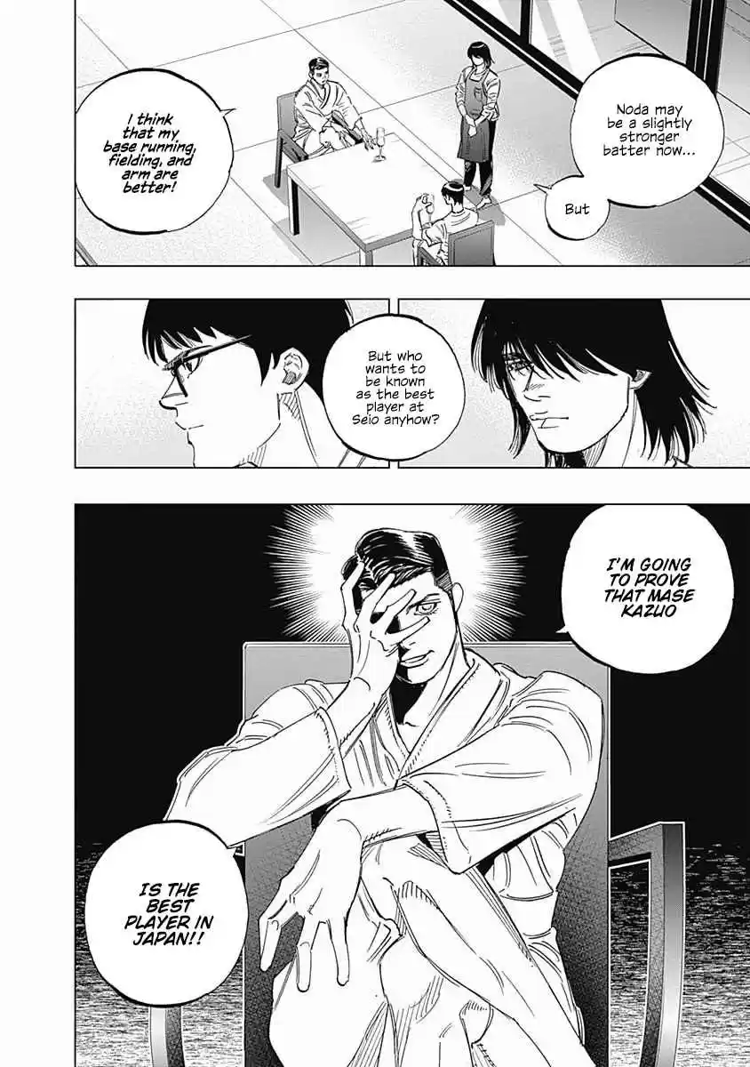 Bungo 243 Last Tournament