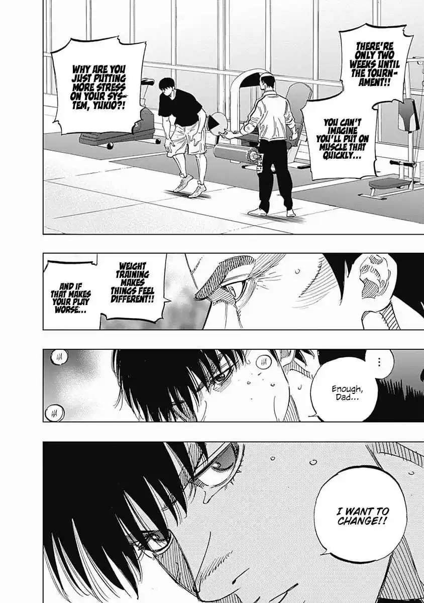 Bungo 243 Last Tournament