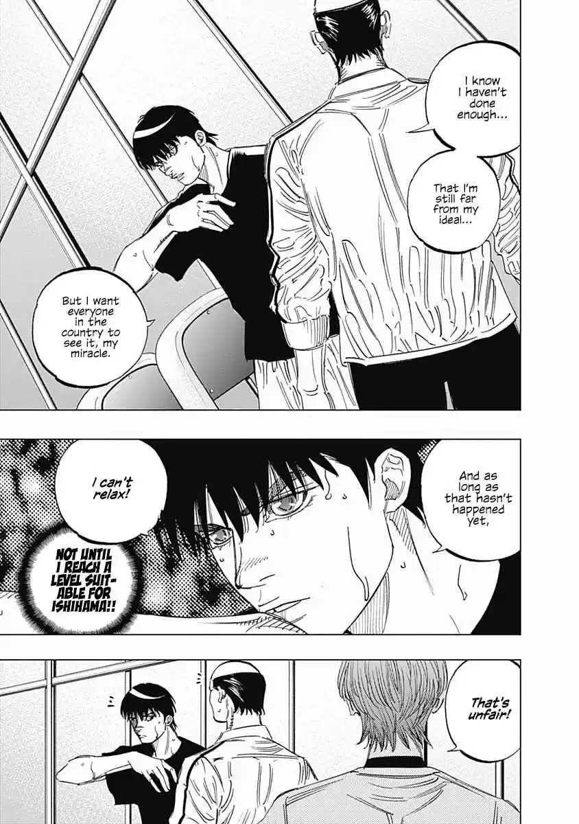 Bungo 243 Last Tournament