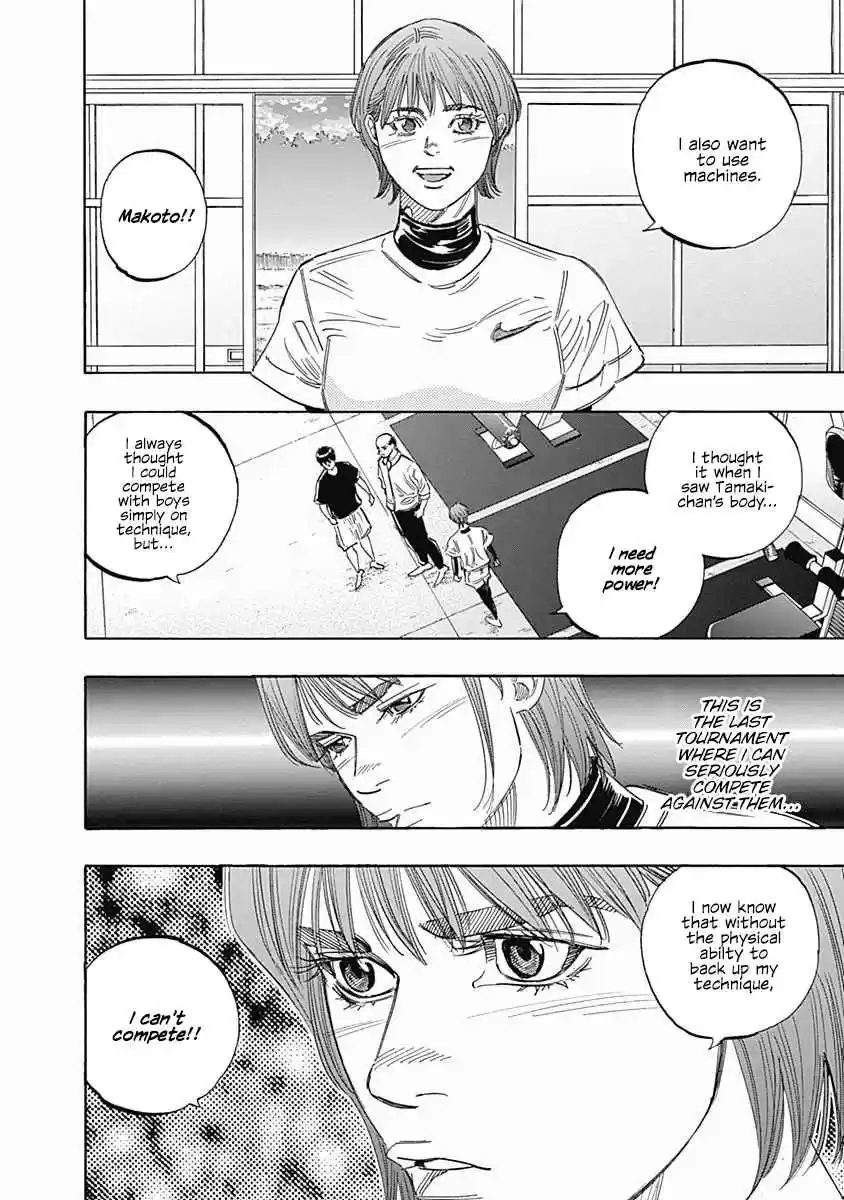 Bungo 243 Last Tournament