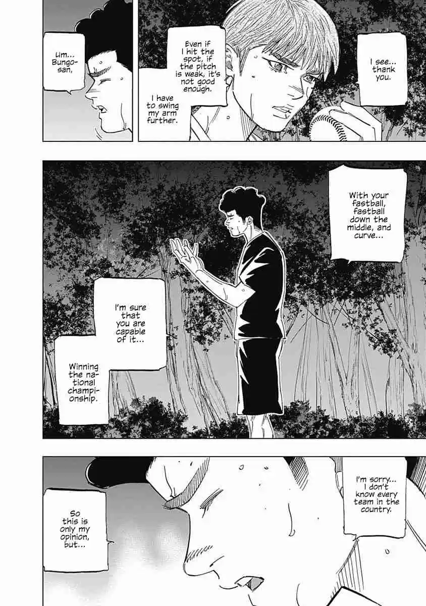 Bungo 243 Last Tournament