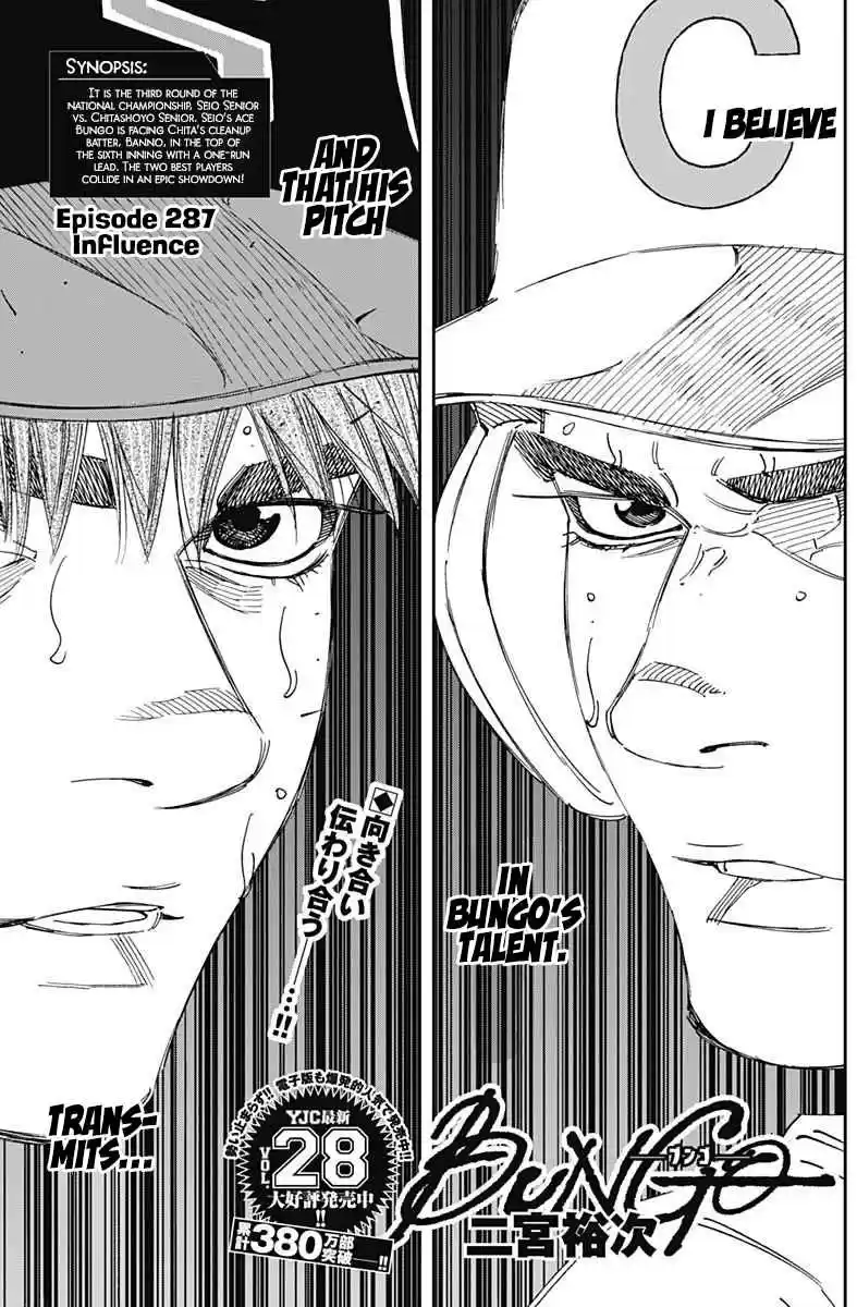 Bungo 287