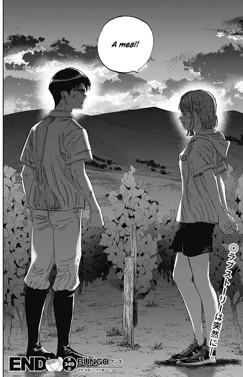 Bungo 349