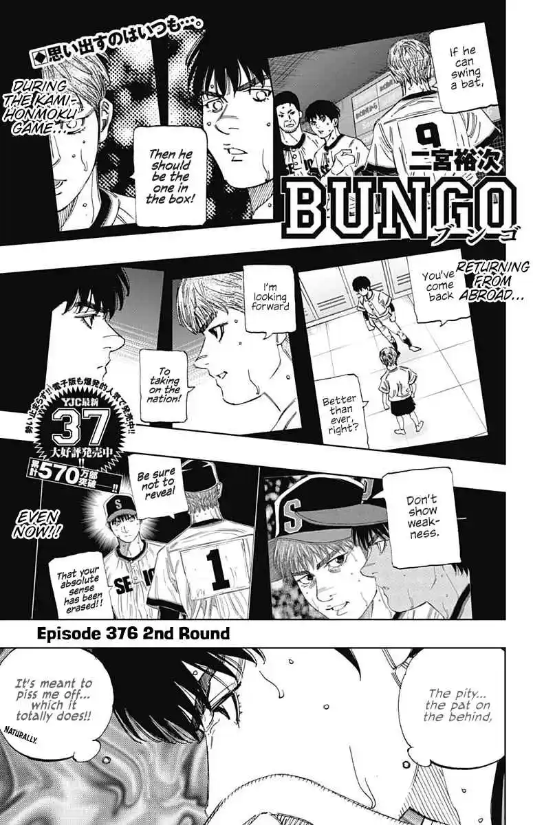 Bungo 376