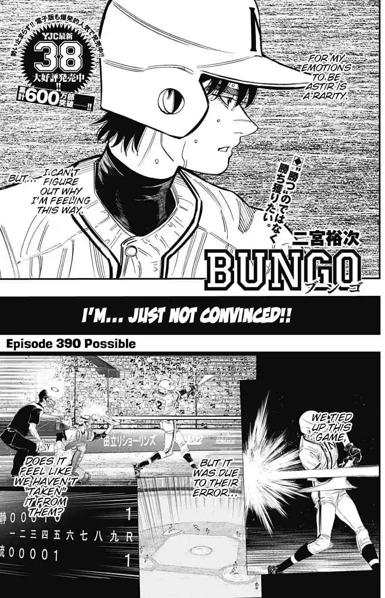 Bungo 390
