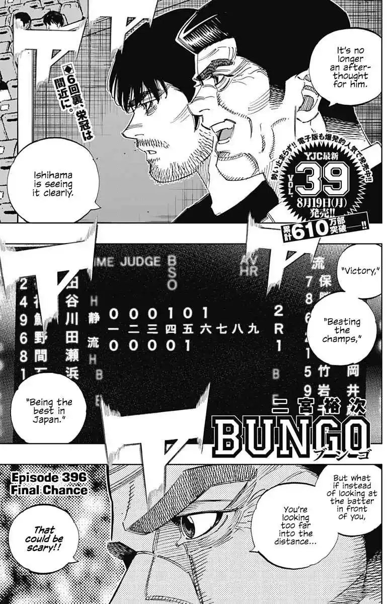 Bungo 396