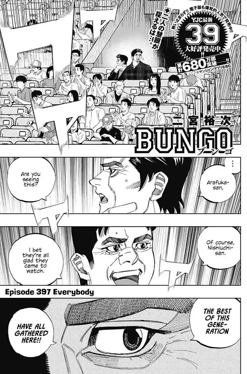 Bungo 397