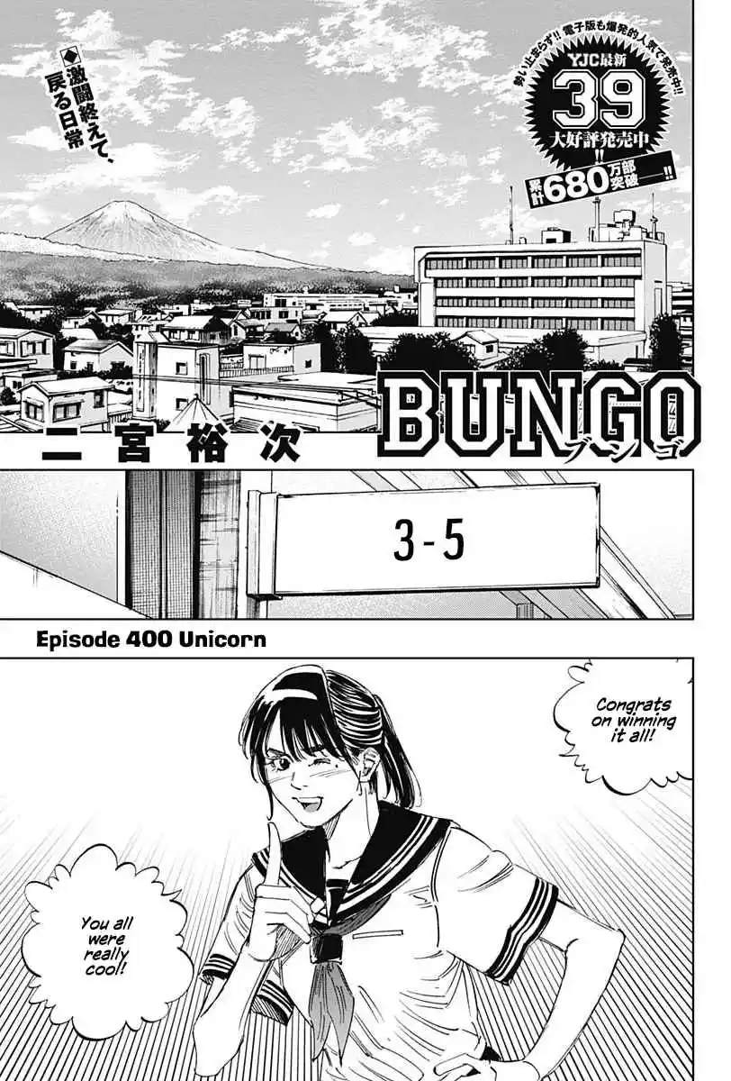 Bungo 400