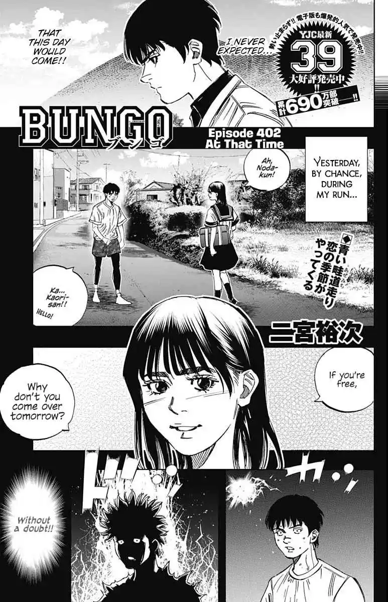 Bungo 402