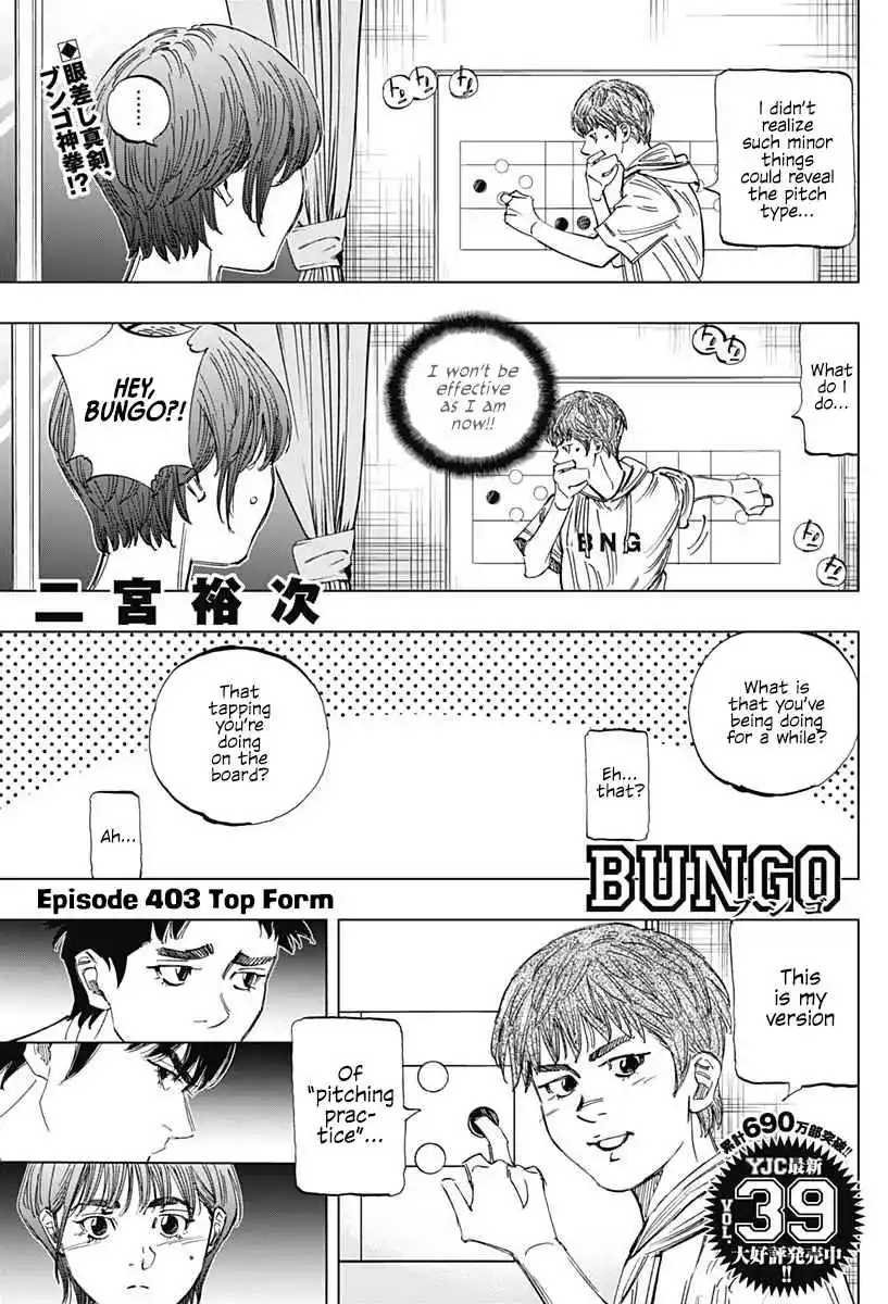 Bungo 403