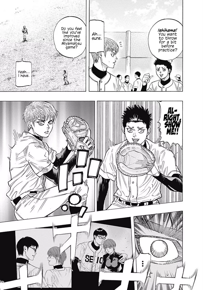 Bungo Chapter 100: New Face