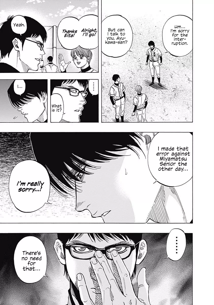 Bungo Chapter 100: New Face