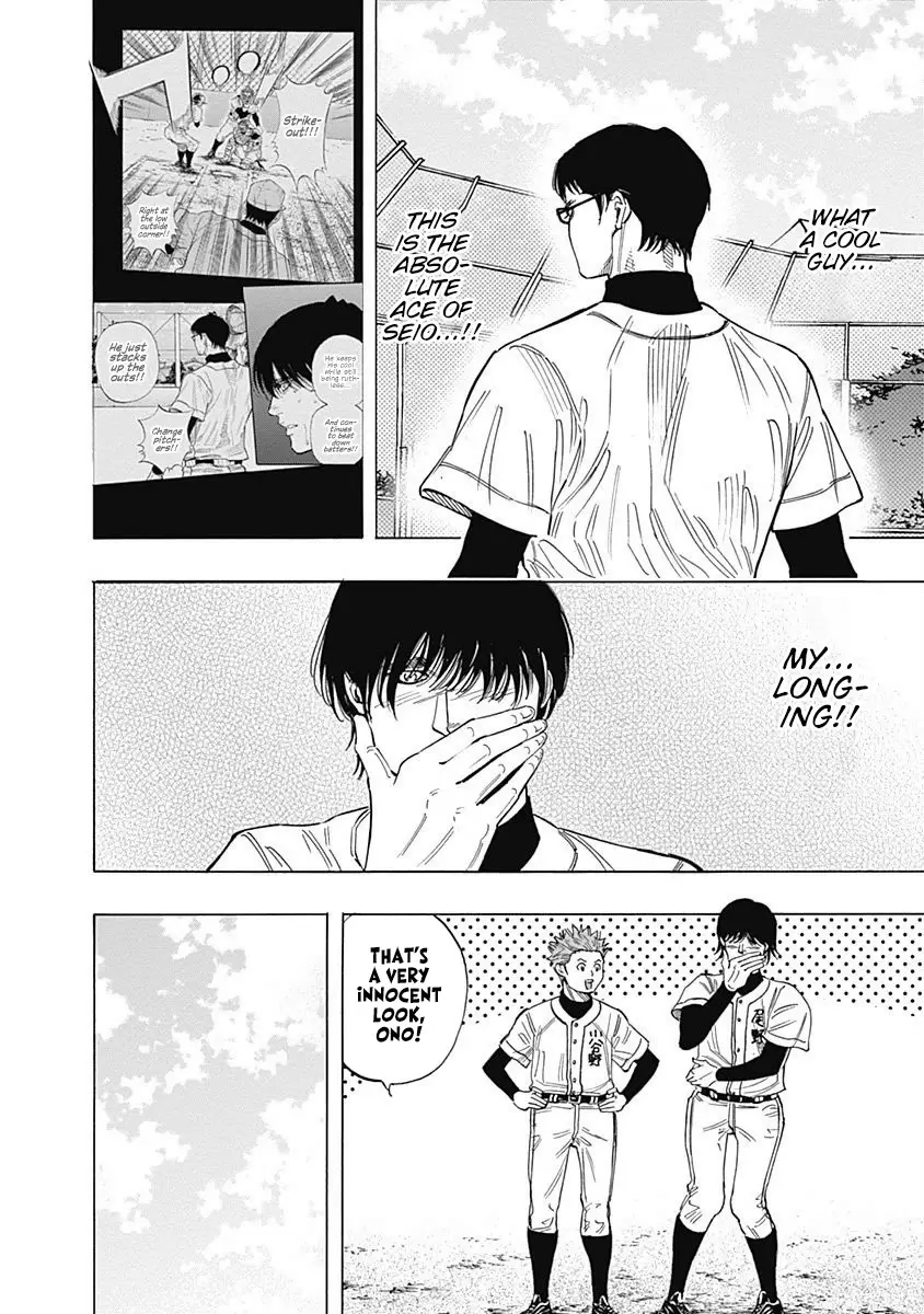 Bungo Chapter 100: New Face