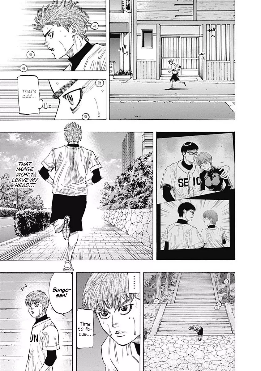 Bungo Chapter 100: New Face